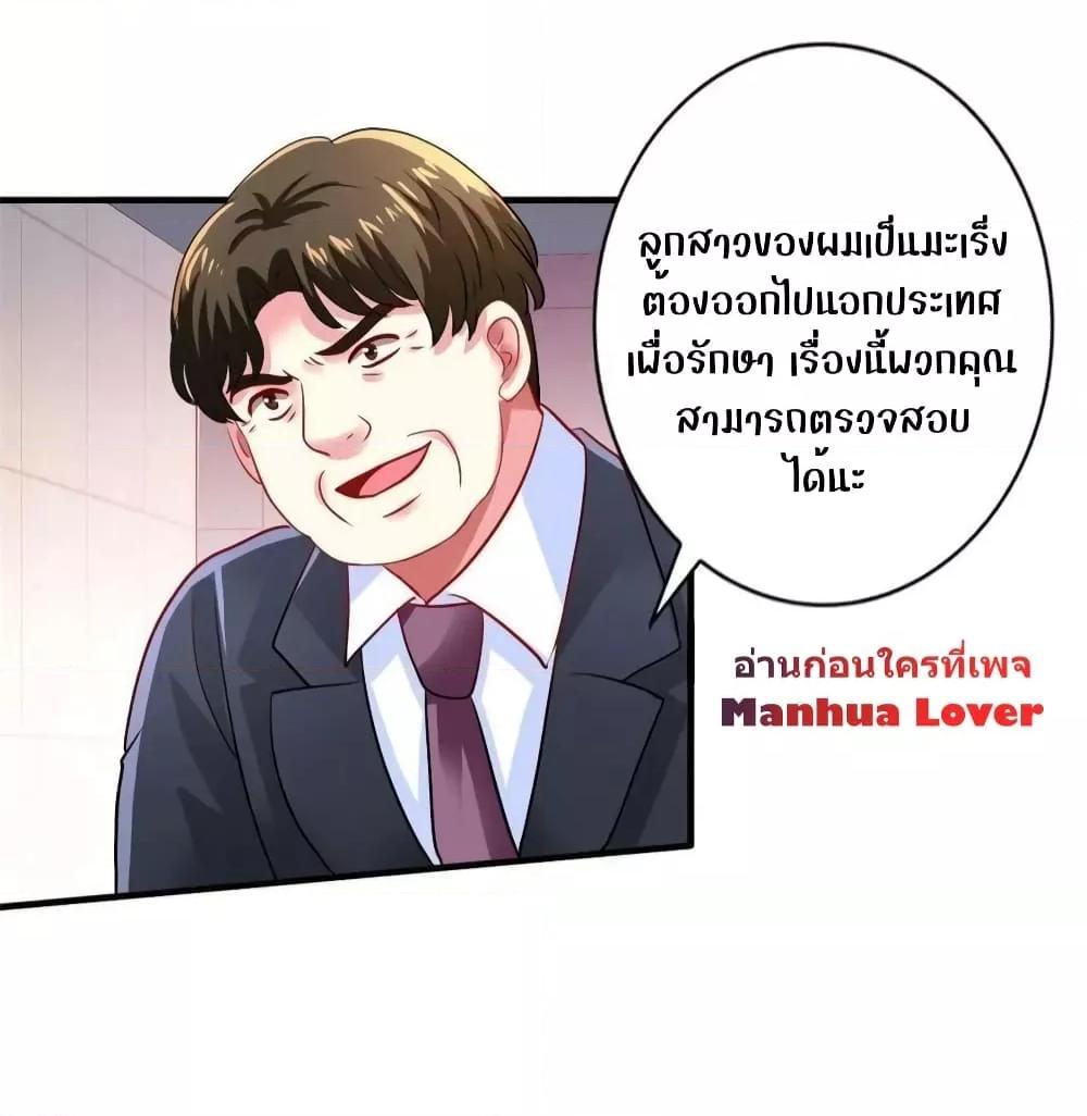 Manga-lc-com อ่านมังงะ อ่านการ์ตูน ออนไลน์ ฟรี My Movie Queen Is Super Sweet ตอนที่ 1 2 3 4 5 6 7 8 9 10 11 12 13 14 ฟรี ไม่มีโฆษณา Manga-lc - อ่าน มังงะ อ่าน การ์ตูน ออนไลน์ อ่านมังงะ ฟรี