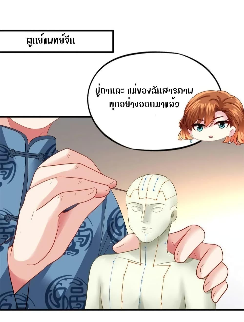 Manga-lc-com อ่านมังงะ อ่านการ์ตูน ออนไลน์ ฟรี My Movie Queen Is Super Sweet ตอนที่ 1 2 3 4 5 6 7 8 9 10 11 12 13 14 ฟรี ไม่มีโฆษณา Manga-lc - อ่าน มังงะ อ่าน การ์ตูน ออนไลน์ อ่านมังงะ ฟรี