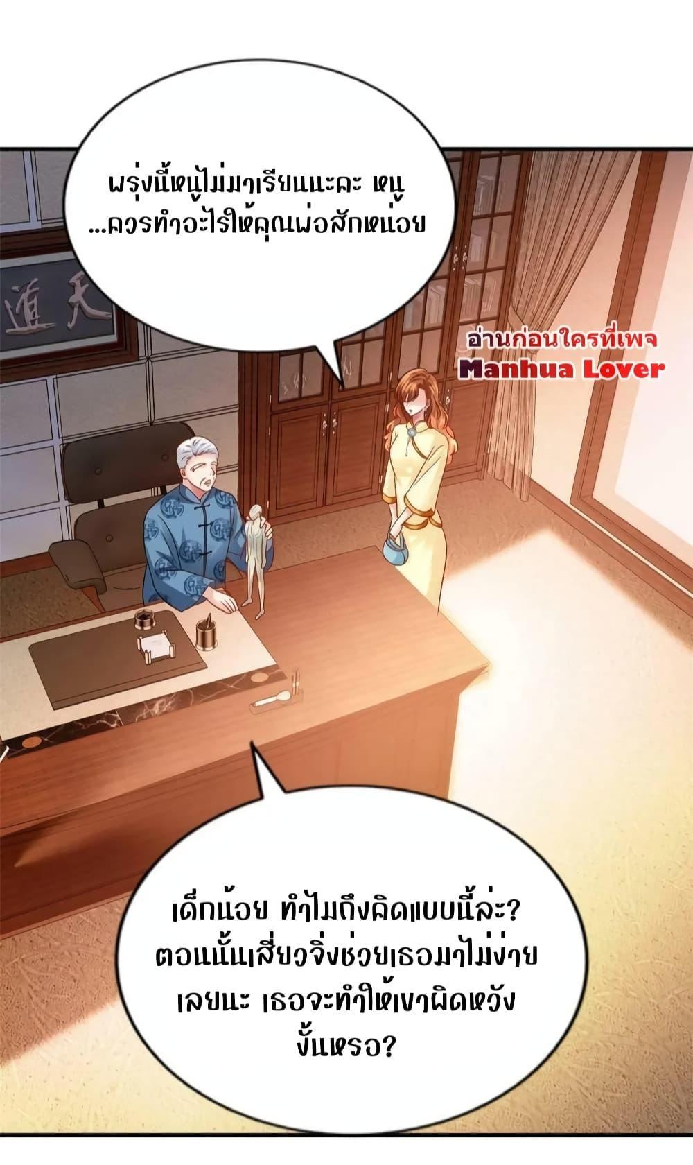 Manga-lc-com อ่านมังงะ อ่านการ์ตูน ออนไลน์ ฟรี My Movie Queen Is Super Sweet ตอนที่ 1 2 3 4 5 6 7 8 9 10 11 12 13 14 ฟรี ไม่มีโฆษณา Manga-lc - อ่าน มังงะ อ่าน การ์ตูน ออนไลน์ อ่านมังงะ ฟรี