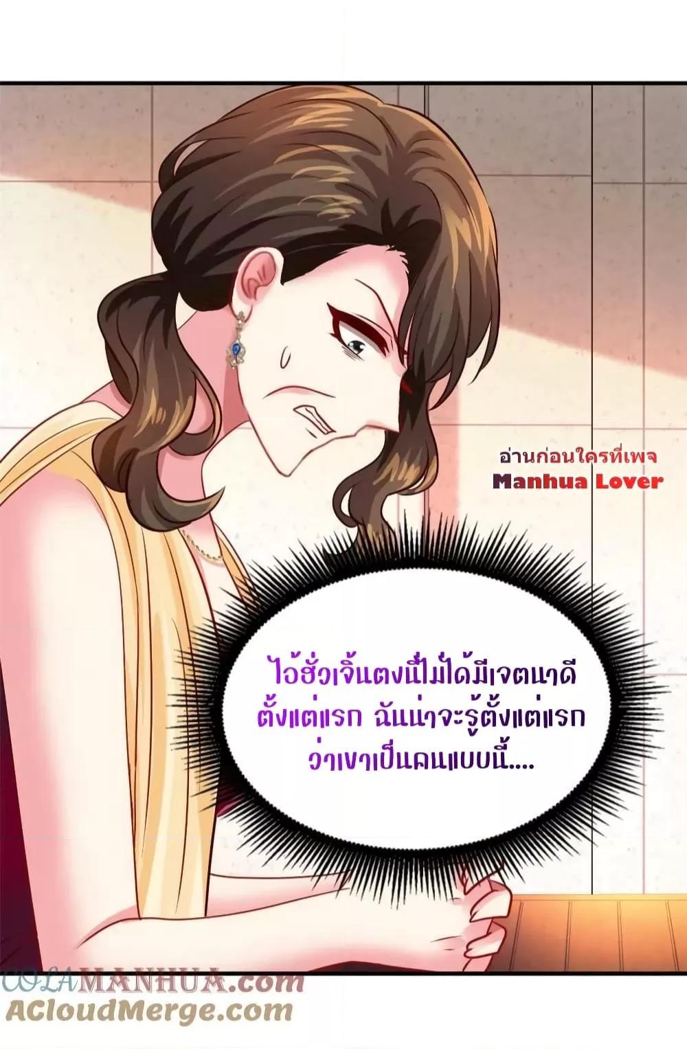 Manga-lc-com อ่านมังงะ อ่านการ์ตูน ออนไลน์ ฟรี My Movie Queen Is Super Sweet ตอนที่ 1 2 3 4 5 6 7 8 9 10 11 12 13 14 ฟรี ไม่มีโฆษณา Manga-lc - อ่าน มังงะ อ่าน การ์ตูน ออนไลน์ อ่านมังงะ ฟรี