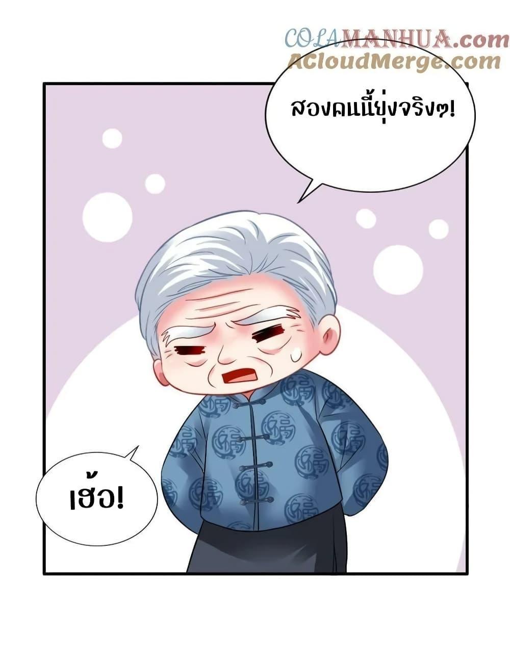 Manga-lc-com อ่านมังงะ อ่านการ์ตูน ออนไลน์ ฟรี My Movie Queen Is Super Sweet ตอนที่ 1 2 3 4 5 6 7 8 9 10 11 12 13 14 ฟรี ไม่มีโฆษณา Manga-lc - อ่าน มังงะ อ่าน การ์ตูน ออนไลน์ อ่านมังงะ ฟรี