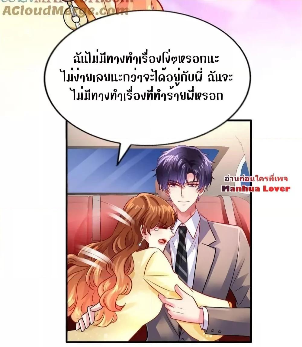 Manga-lc-com อ่านมังงะ อ่านการ์ตูน ออนไลน์ ฟรี My Movie Queen Is Super Sweet ตอนที่ 1 2 3 4 5 6 7 8 9 10 11 12 13 14 ฟรี ไม่มีโฆษณา Manga-lc - อ่าน มังงะ อ่าน การ์ตูน ออนไลน์ อ่านมังงะ ฟรี