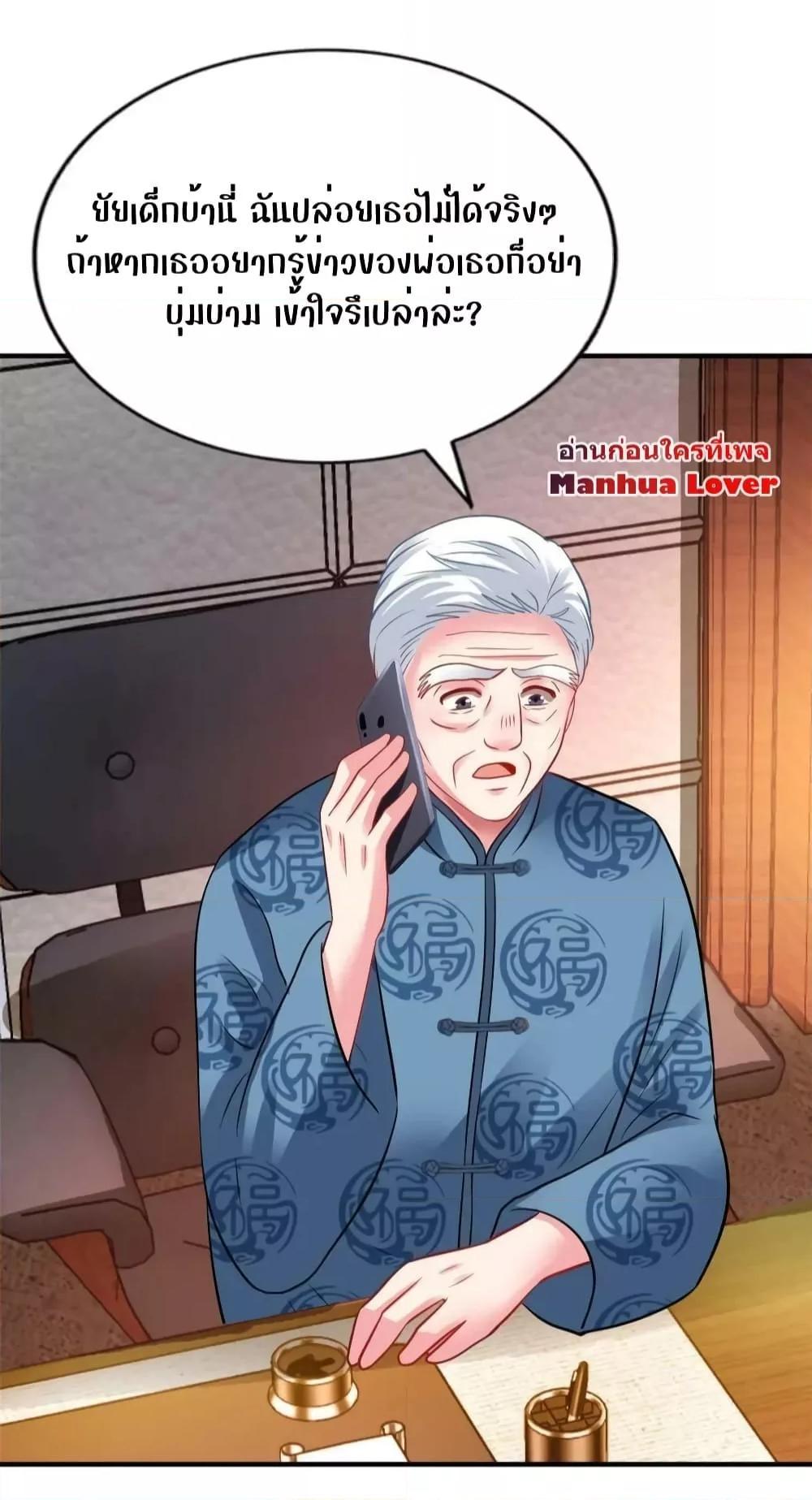 Manga-lc-com อ่านมังงะ อ่านการ์ตูน ออนไลน์ ฟรี My Movie Queen Is Super Sweet ตอนที่ 1 2 3 4 5 6 7 8 9 10 11 12 13 14 ฟรี ไม่มีโฆษณา Manga-lc - อ่าน มังงะ อ่าน การ์ตูน ออนไลน์ อ่านมังงะ ฟรี