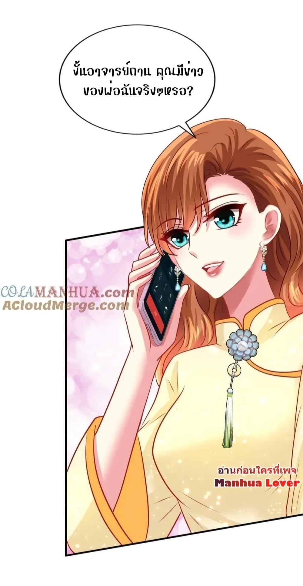Manga-lc-com อ่านมังงะ อ่านการ์ตูน ออนไลน์ ฟรี My Movie Queen Is Super Sweet ตอนที่ 1 2 3 4 5 6 7 8 9 10 11 12 13 14 ฟรี ไม่มีโฆษณา Manga-lc - อ่าน มังงะ อ่าน การ์ตูน ออนไลน์ อ่านมังงะ ฟรี