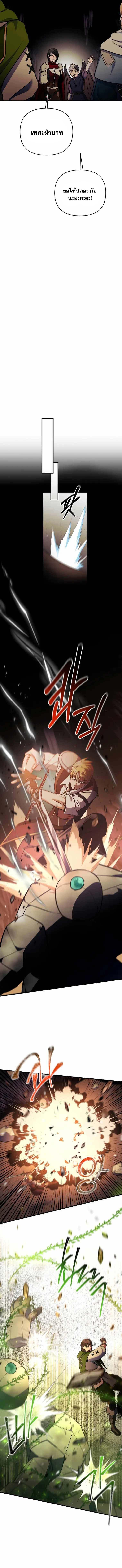 Manga-lc-com อ่านมังงะ อ่านการ์ตูน ออนไลน์ ฟรี I Became the Mad Emperor ตอนที่ 1 2 3 4 5 6 7 8 9 10 11 12 13 14 ฟรี ไม่มีโฆษณา Manga-lc - อ่าน มังงะ อ่าน การ์ตูน ออนไลน์ อ่านมังงะ ฟรี