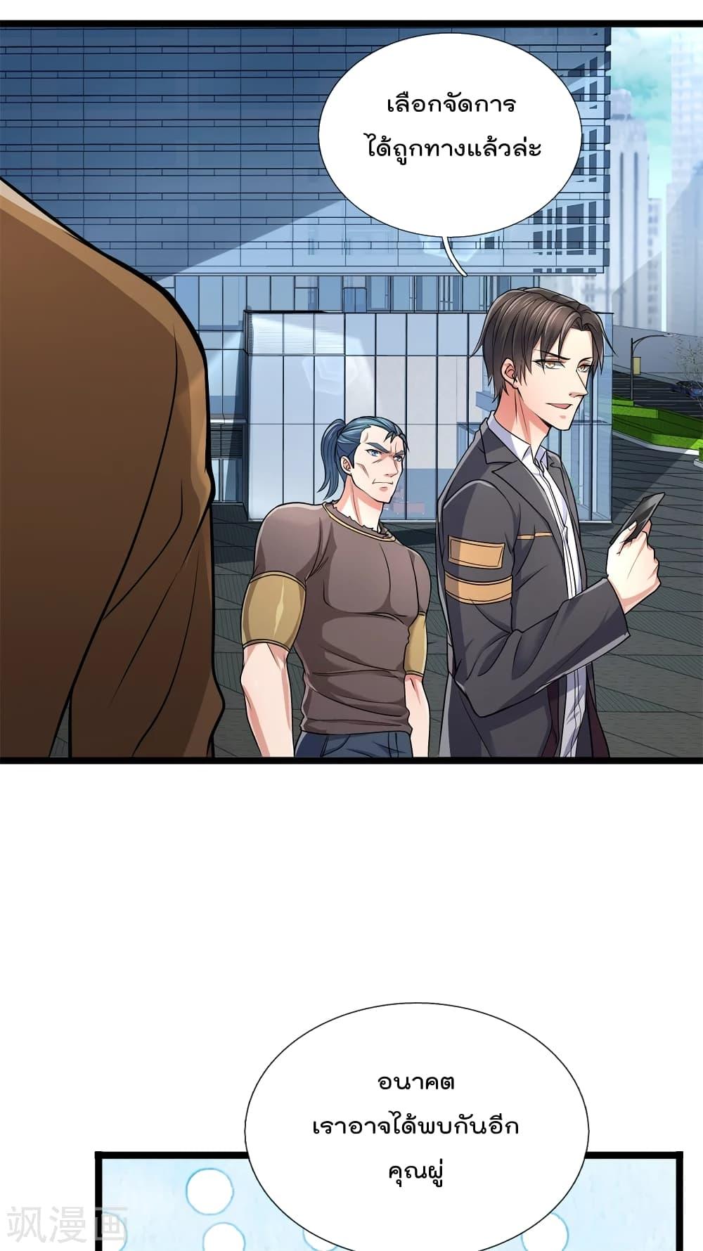 Manga-lc-com อ่านมังงะ อ่านการ์ตูน ออนไลน์ ฟรี TheLegendGod ตอนที่ 1 2 3 4 5 6 7 8 9 10 11 12 13 14 ฟรี ไม่มีโฆษณา Manga-lc - อ่าน มังงะ อ่าน การ์ตูน ออนไลน์ อ่านมังงะ ฟรี