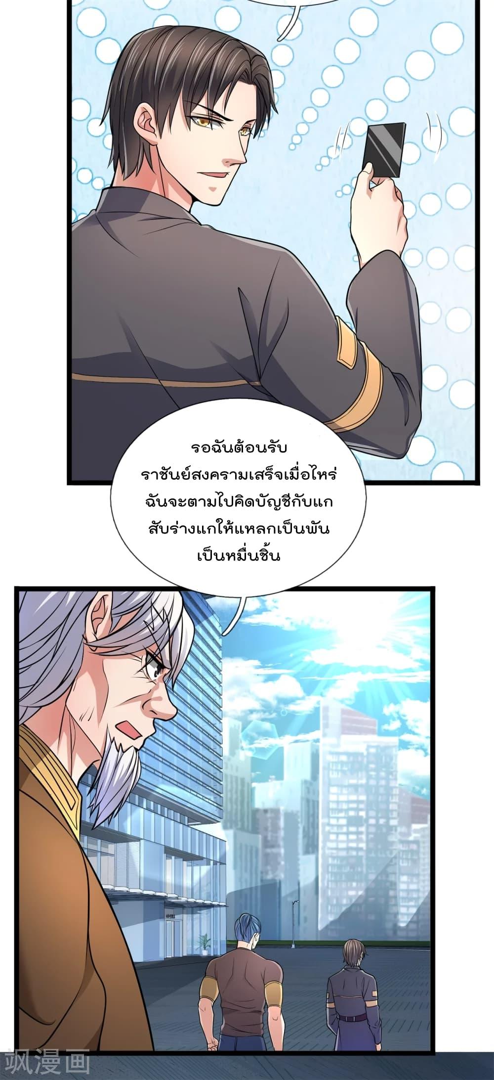 Manga-lc-com อ่านมังงะ อ่านการ์ตูน ออนไลน์ ฟรี TheLegendGod ตอนที่ 1 2 3 4 5 6 7 8 9 10 11 12 13 14 ฟรี ไม่มีโฆษณา Manga-lc - อ่าน มังงะ อ่าน การ์ตูน ออนไลน์ อ่านมังงะ ฟรี
