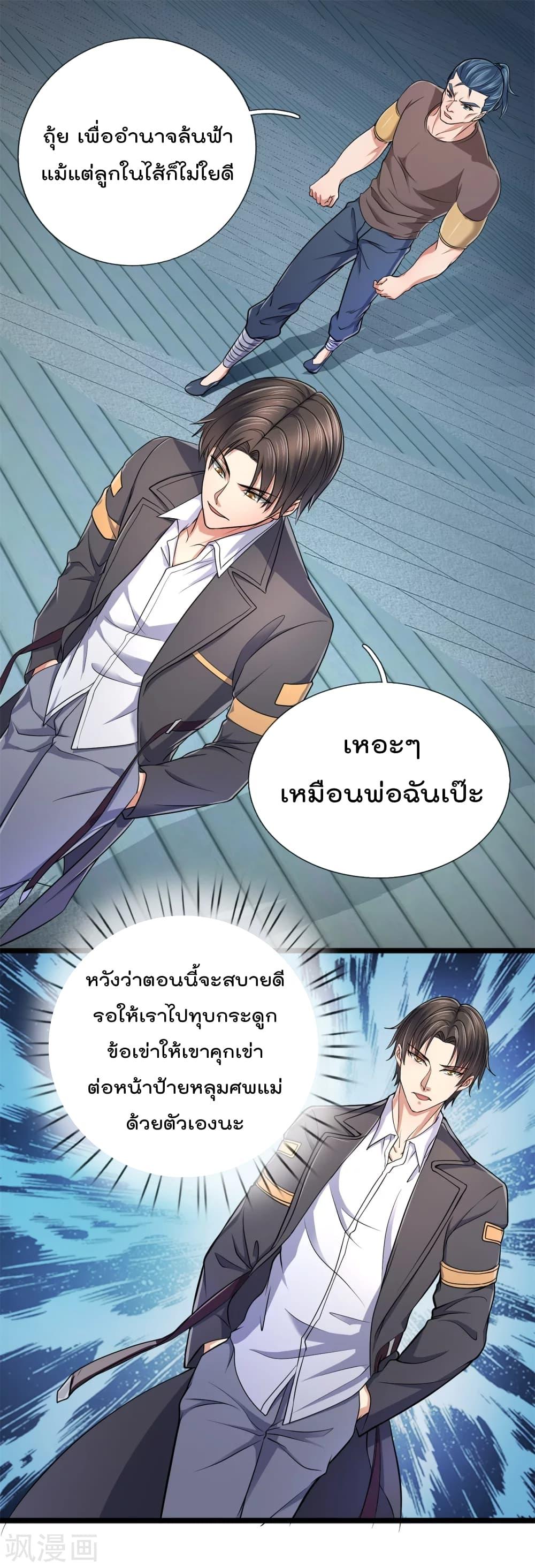 Manga-lc-com อ่านมังงะ อ่านการ์ตูน ออนไลน์ ฟรี TheLegendGod ตอนที่ 1 2 3 4 5 6 7 8 9 10 11 12 13 14 ฟรี ไม่มีโฆษณา Manga-lc - อ่าน มังงะ อ่าน การ์ตูน ออนไลน์ อ่านมังงะ ฟรี