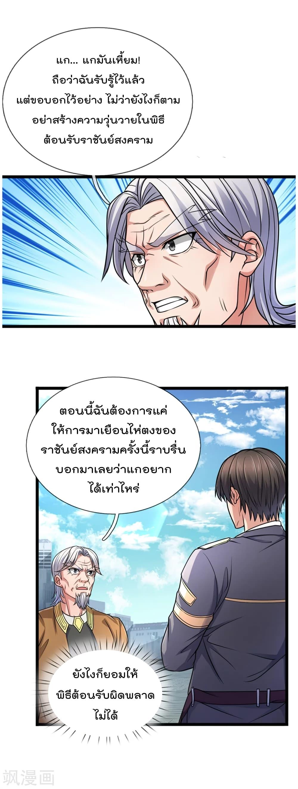 Manga-lc-com อ่านมังงะ อ่านการ์ตูน ออนไลน์ ฟรี TheLegendGod ตอนที่ 1 2 3 4 5 6 7 8 9 10 11 12 13 14 ฟรี ไม่มีโฆษณา Manga-lc - อ่าน มังงะ อ่าน การ์ตูน ออนไลน์ อ่านมังงะ ฟรี