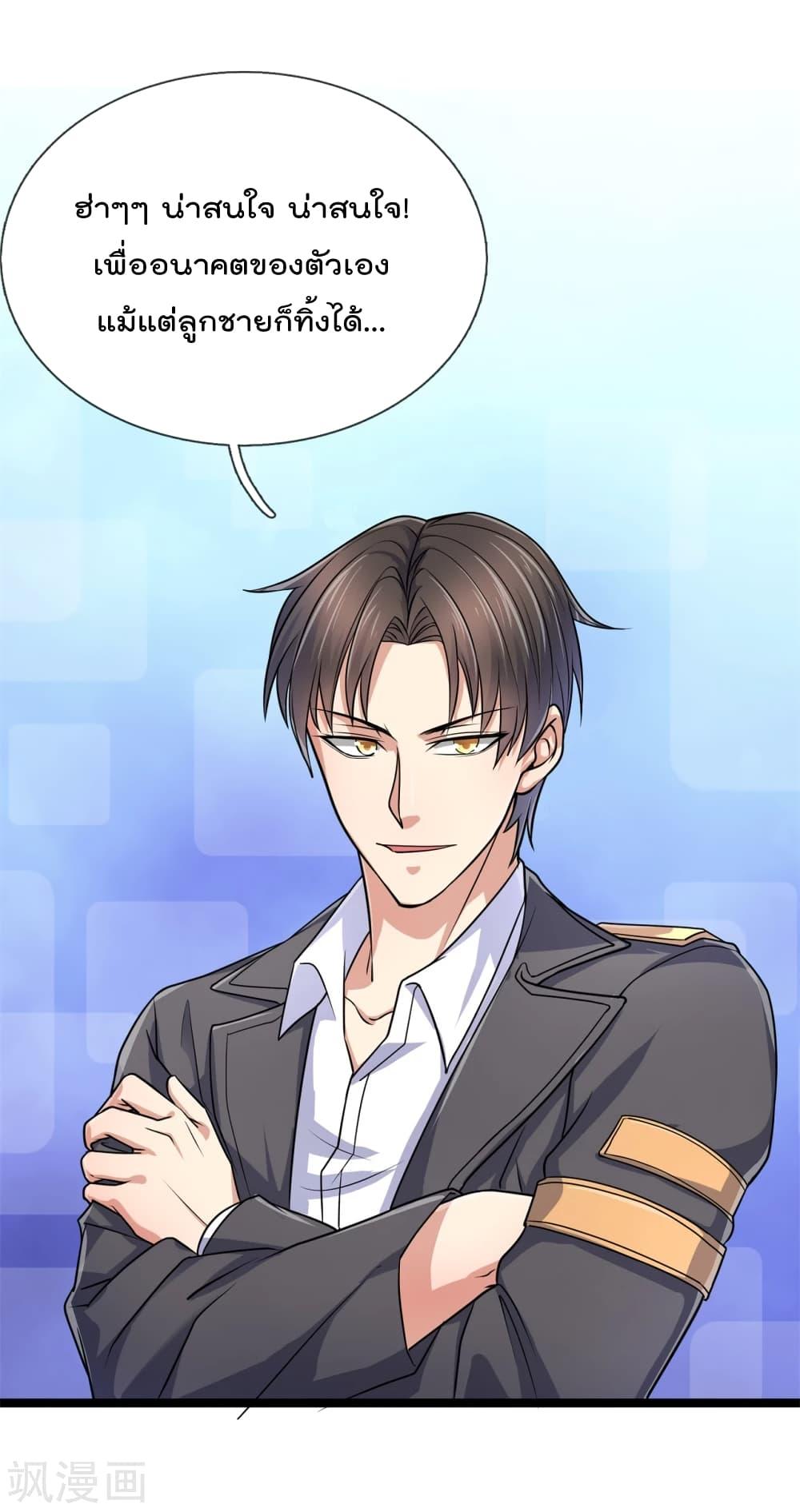 Manga-lc-com อ่านมังงะ อ่านการ์ตูน ออนไลน์ ฟรี TheLegendGod ตอนที่ 1 2 3 4 5 6 7 8 9 10 11 12 13 14 ฟรี ไม่มีโฆษณา Manga-lc - อ่าน มังงะ อ่าน การ์ตูน ออนไลน์ อ่านมังงะ ฟรี