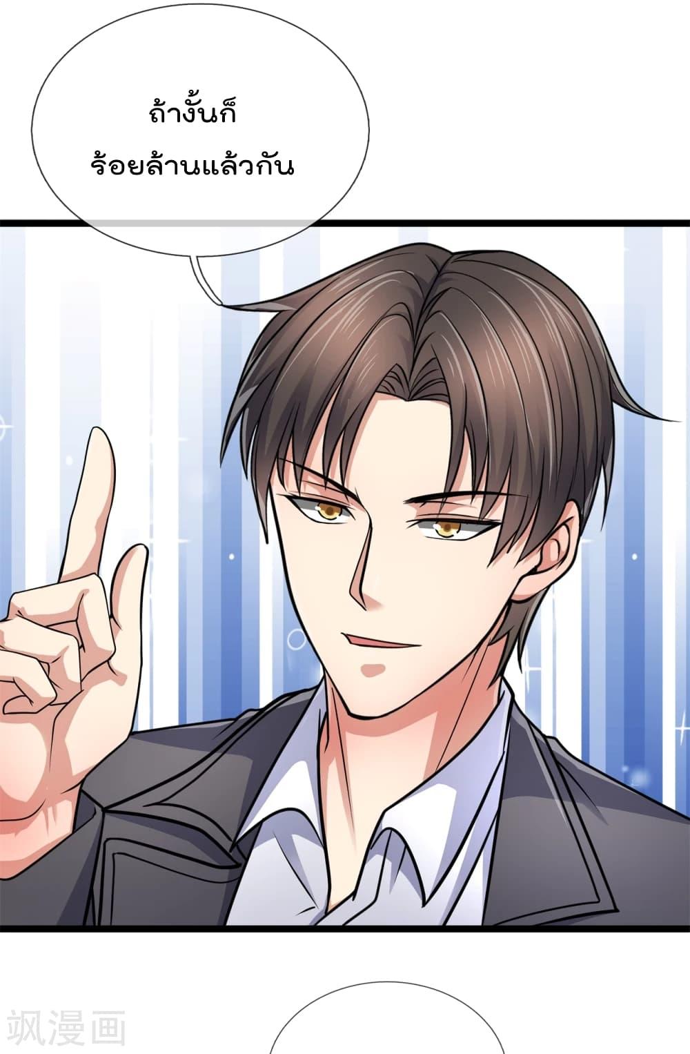 Manga-lc-com อ่านมังงะ อ่านการ์ตูน ออนไลน์ ฟรี TheLegendGod ตอนที่ 1 2 3 4 5 6 7 8 9 10 11 12 13 14 ฟรี ไม่มีโฆษณา Manga-lc - อ่าน มังงะ อ่าน การ์ตูน ออนไลน์ อ่านมังงะ ฟรี