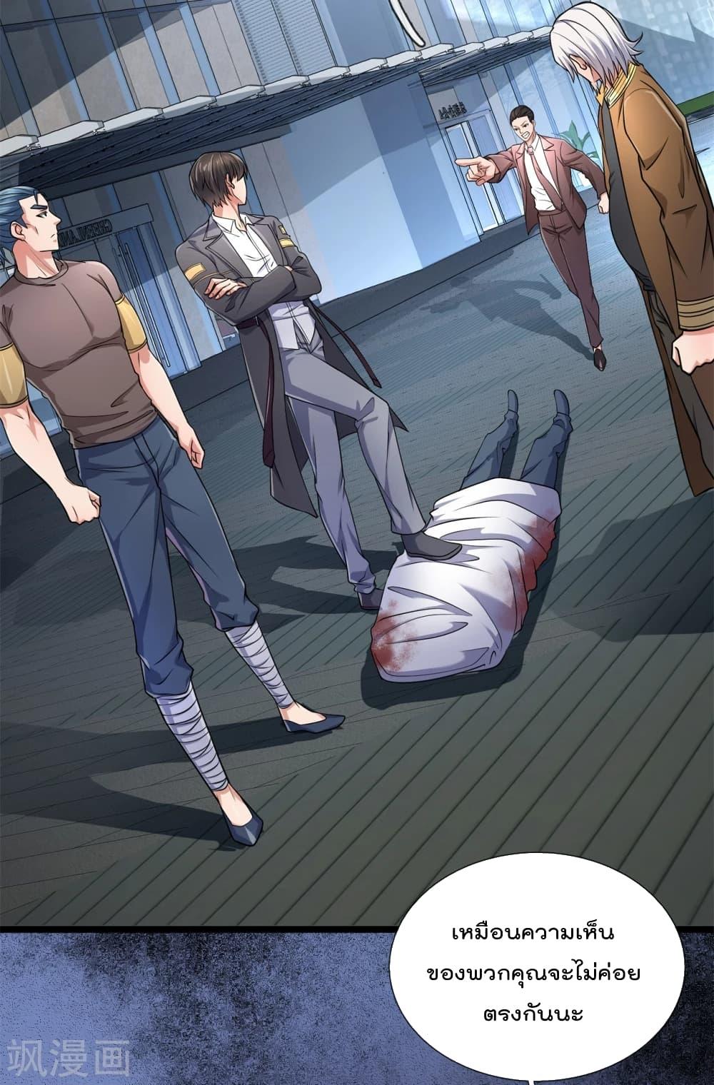 Manga-lc-com อ่านมังงะ อ่านการ์ตูน ออนไลน์ ฟรี TheLegendGod ตอนที่ 1 2 3 4 5 6 7 8 9 10 11 12 13 14 ฟรี ไม่มีโฆษณา Manga-lc - อ่าน มังงะ อ่าน การ์ตูน ออนไลน์ อ่านมังงะ ฟรี