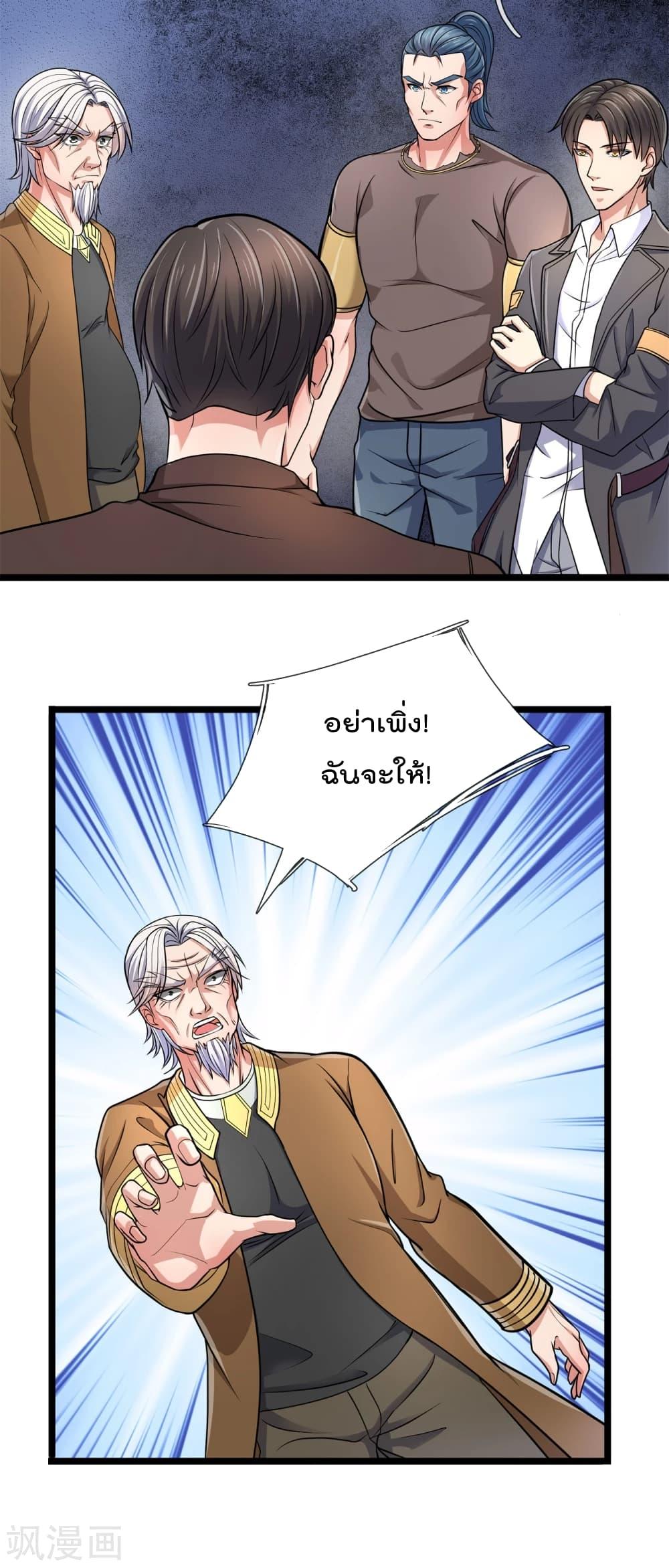 Manga-lc-com อ่านมังงะ อ่านการ์ตูน ออนไลน์ ฟรี TheLegendGod ตอนที่ 1 2 3 4 5 6 7 8 9 10 11 12 13 14 ฟรี ไม่มีโฆษณา Manga-lc - อ่าน มังงะ อ่าน การ์ตูน ออนไลน์ อ่านมังงะ ฟรี