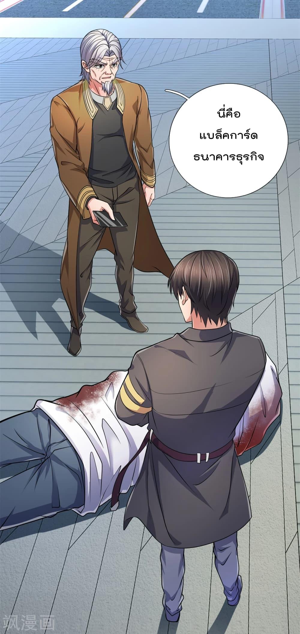 Manga-lc-com อ่านมังงะ อ่านการ์ตูน ออนไลน์ ฟรี TheLegendGod ตอนที่ 1 2 3 4 5 6 7 8 9 10 11 12 13 14 ฟรี ไม่มีโฆษณา Manga-lc - อ่าน มังงะ อ่าน การ์ตูน ออนไลน์ อ่านมังงะ ฟรี