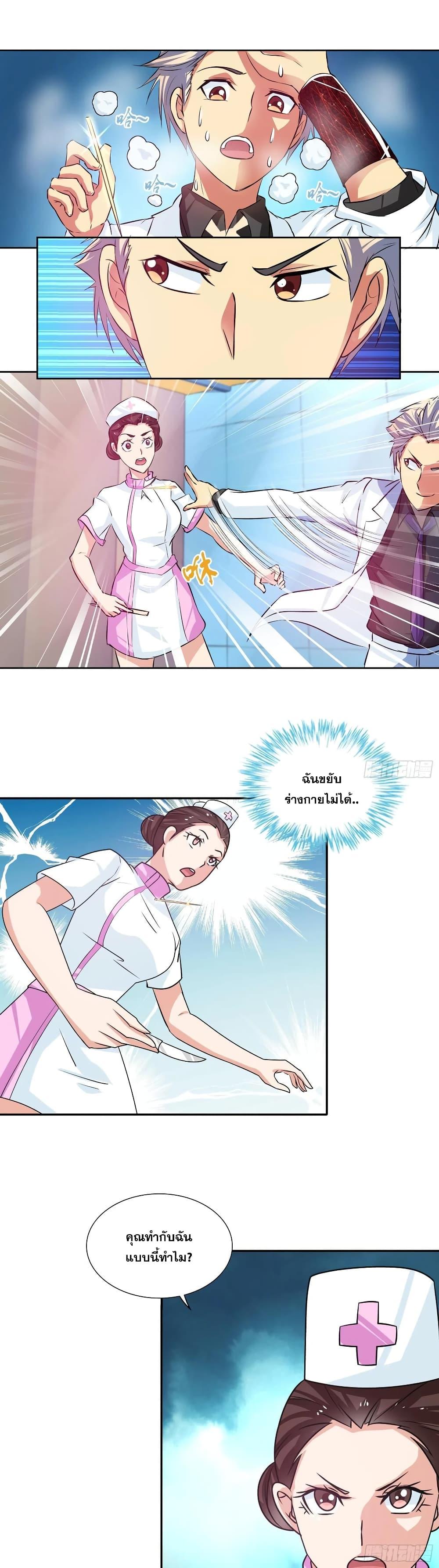 Manga-lc-com อ่านมังงะ อ่านการ์ตูน ออนไลน์ ฟรี I Am A God of Medicine ตอนที่ 1 2 3 4 5 6 7 8 9 10 11 12 13 14 ฟรี ไม่มีโฆษณา Manga-lc - อ่าน มังงะ อ่าน การ์ตูน ออนไลน์ อ่านมังงะ ฟรี