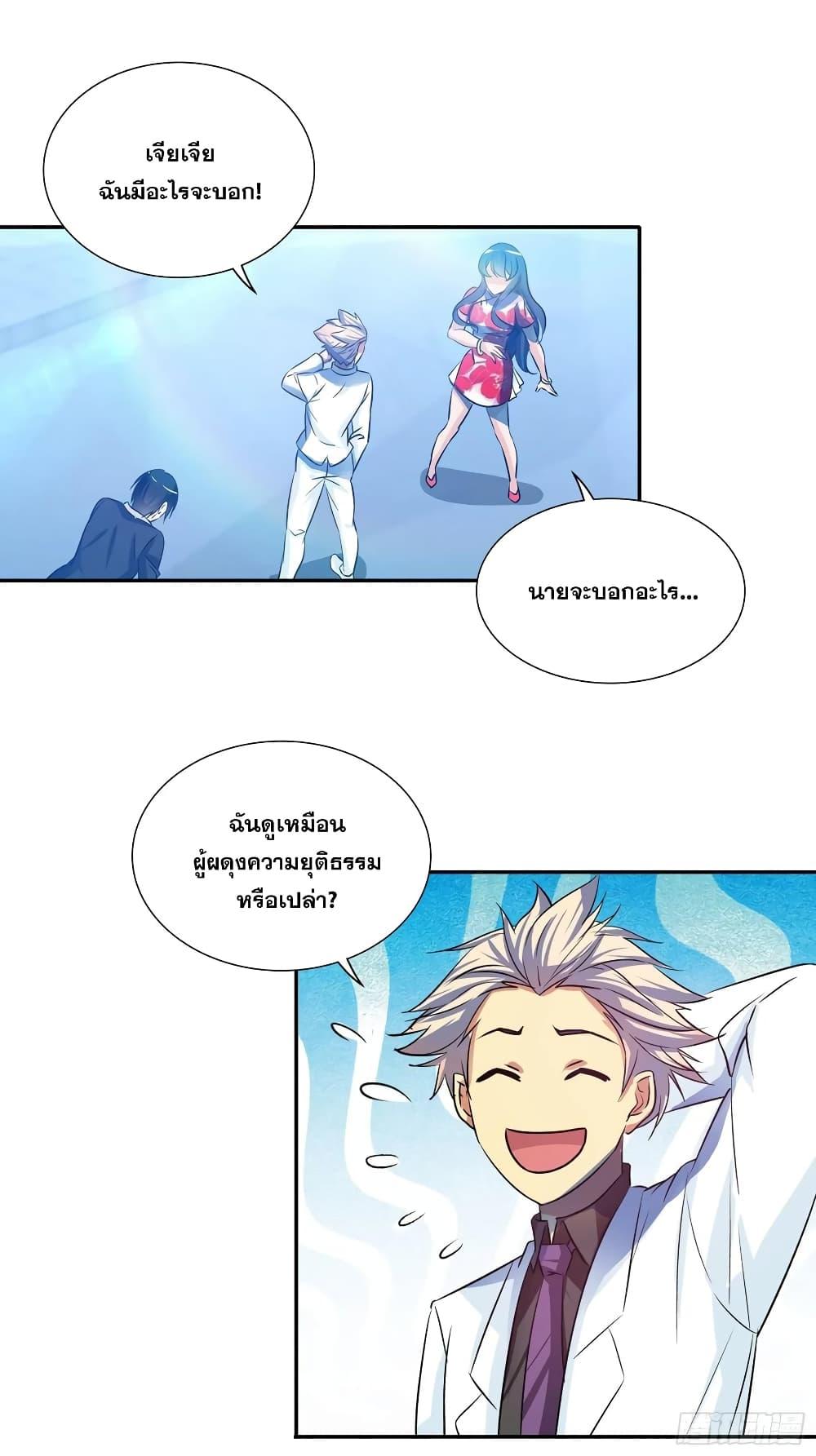 Manga-lc-com อ่านมังงะ อ่านการ์ตูน ออนไลน์ ฟรี I Am A God of Medicine ตอนที่ 1 2 3 4 5 6 7 8 9 10 11 12 13 14 ฟรี ไม่มีโฆษณา Manga-lc - อ่าน มังงะ อ่าน การ์ตูน ออนไลน์ อ่านมังงะ ฟรี
