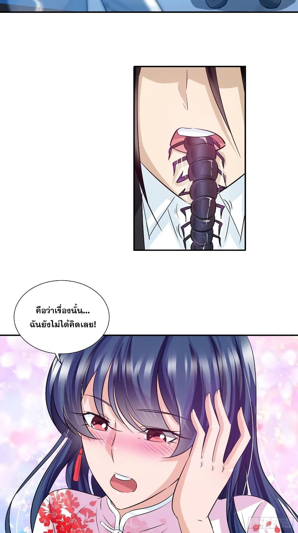 Manga-lc-com อ่านมังงะ อ่านการ์ตูน ออนไลน์ ฟรี I Am A God of Medicine ตอนที่ 1 2 3 4 5 6 7 8 9 10 11 12 13 14 ฟรี ไม่มีโฆษณา Manga-lc - อ่าน มังงะ อ่าน การ์ตูน ออนไลน์ อ่านมังงะ ฟรี