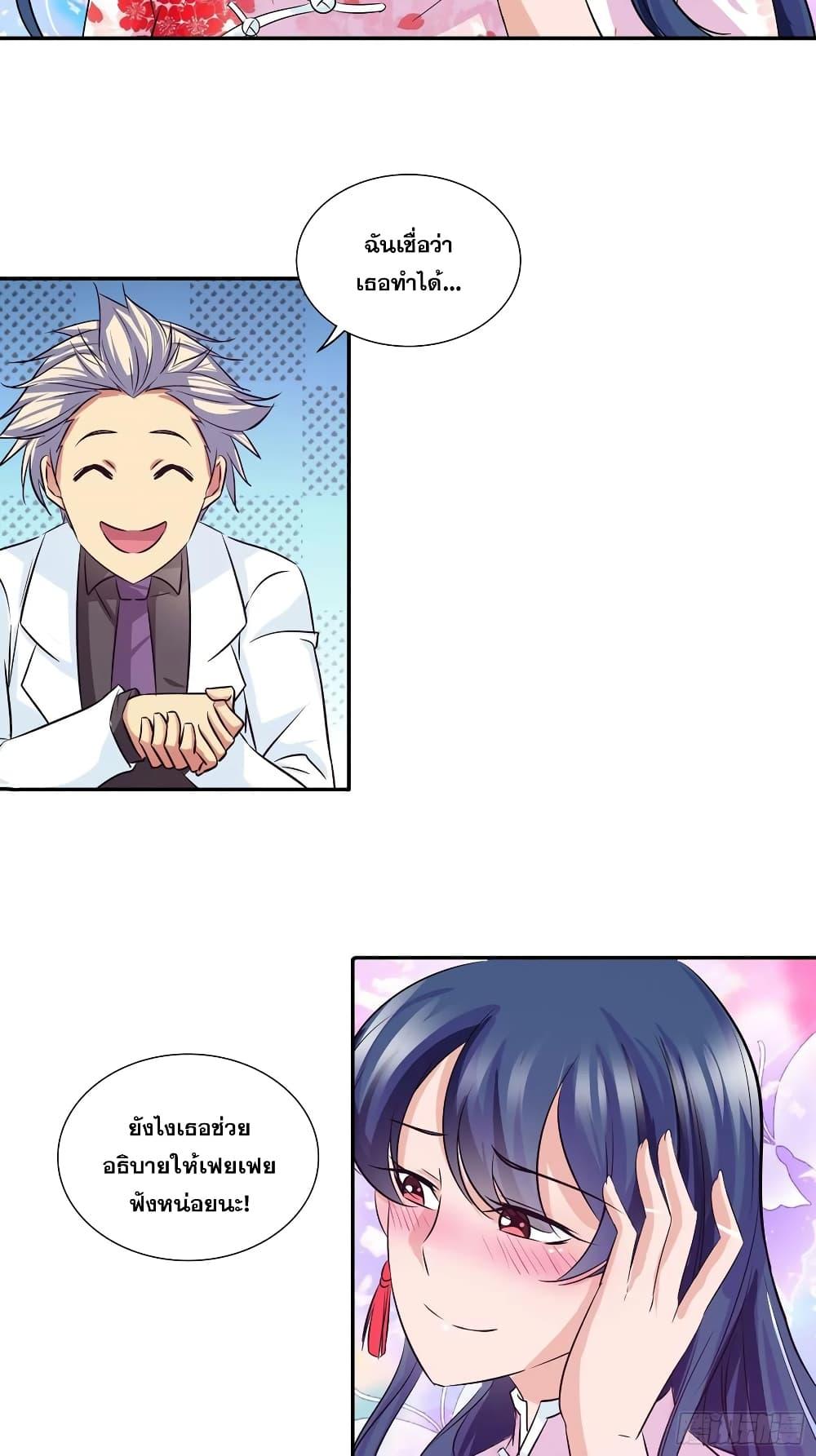 Manga-lc-com อ่านมังงะ อ่านการ์ตูน ออนไลน์ ฟรี I Am A God of Medicine ตอนที่ 1 2 3 4 5 6 7 8 9 10 11 12 13 14 ฟรี ไม่มีโฆษณา Manga-lc - อ่าน มังงะ อ่าน การ์ตูน ออนไลน์ อ่านมังงะ ฟรี