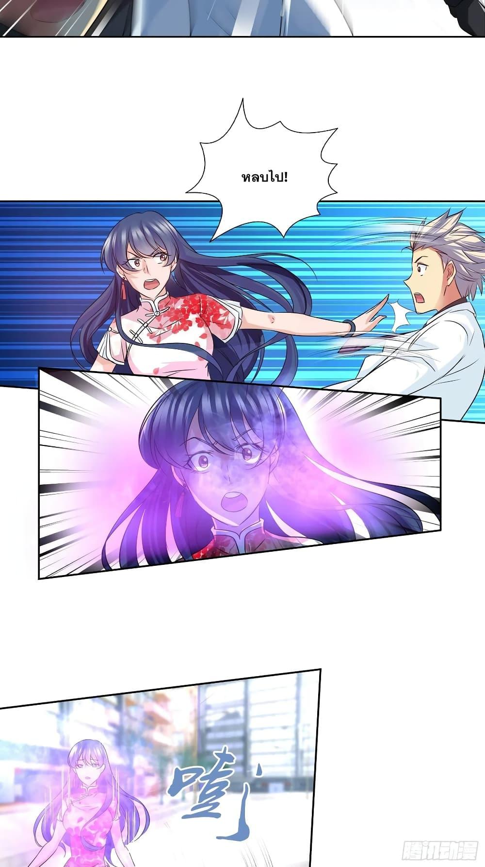 Manga-lc-com อ่านมังงะ อ่านการ์ตูน ออนไลน์ ฟรี I Am A God of Medicine ตอนที่ 1 2 3 4 5 6 7 8 9 10 11 12 13 14 ฟรี ไม่มีโฆษณา Manga-lc - อ่าน มังงะ อ่าน การ์ตูน ออนไลน์ อ่านมังงะ ฟรี