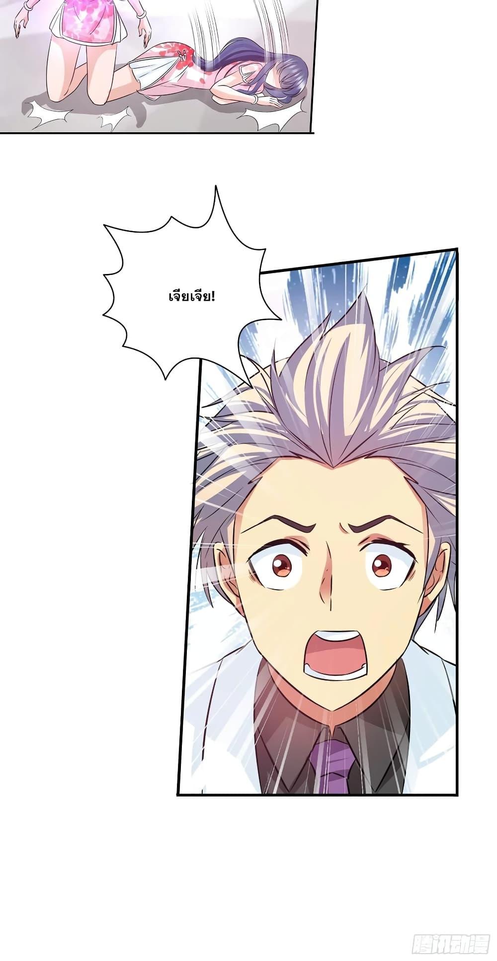 Manga-lc-com อ่านมังงะ อ่านการ์ตูน ออนไลน์ ฟรี I Am A God of Medicine ตอนที่ 1 2 3 4 5 6 7 8 9 10 11 12 13 14 ฟรี ไม่มีโฆษณา Manga-lc - อ่าน มังงะ อ่าน การ์ตูน ออนไลน์ อ่านมังงะ ฟรี