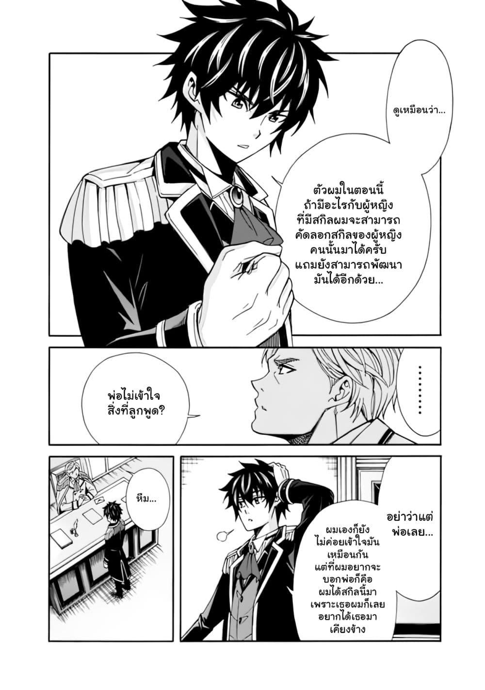 Manga-lc-com อ่านมังงะ อ่านการ์ตูน ออนไลน์ ฟรี The Best Noble In Another World The Bigger My Harem Gets, The Stronger I Become ตอนที่ 1 2 3 4 5 6 7 8 9 10 11 12 13 14 ฟรี ไม่มีโฆษณา Manga-lc - อ่าน มังงะ อ่าน การ์ตูน ออนไลน์ อ่านมังงะ ฟรี