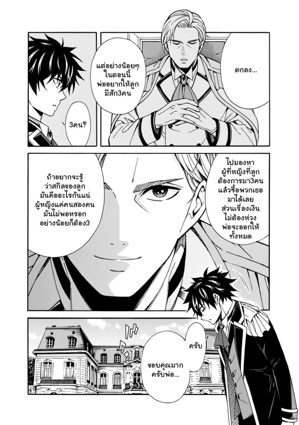 Manga-lc-com อ่านมังงะ อ่านการ์ตูน ออนไลน์ ฟรี The Best Noble In Another World The Bigger My Harem Gets, The Stronger I Become ตอนที่ 1 2 3 4 5 6 7 8 9 10 11 12 13 14 ฟรี ไม่มีโฆษณา Manga-lc - อ่าน มังงะ อ่าน การ์ตูน ออนไลน์ อ่านมังงะ ฟรี