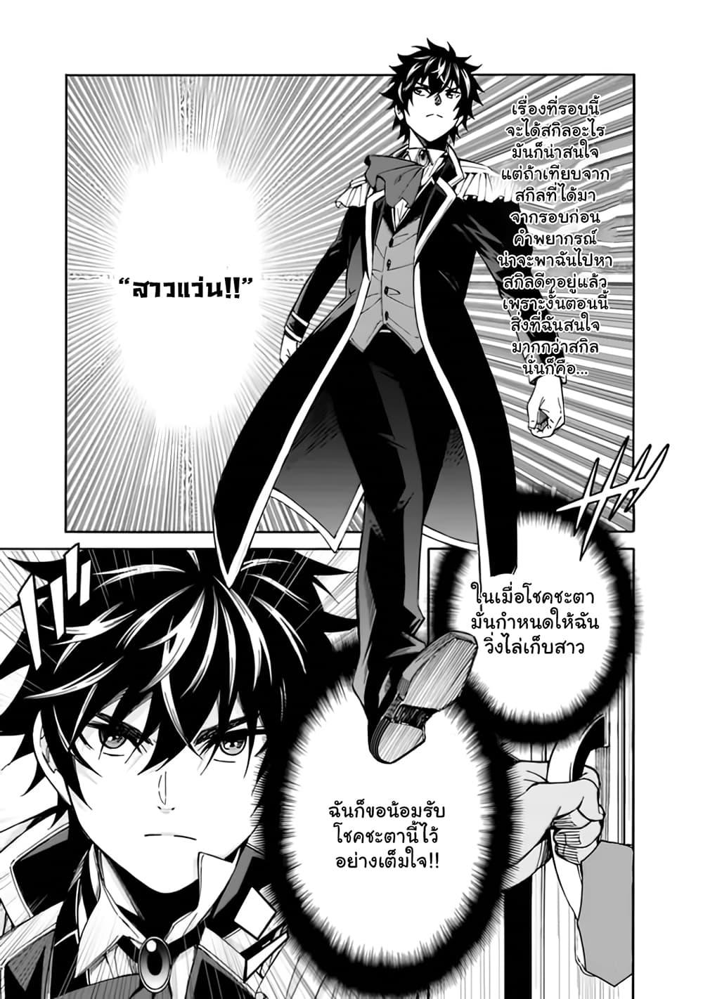 Manga-lc-com อ่านมังงะ อ่านการ์ตูน ออนไลน์ ฟรี The Best Noble In Another World The Bigger My Harem Gets, The Stronger I Become ตอนที่ 1 2 3 4 5 6 7 8 9 10 11 12 13 14 ฟรี ไม่มีโฆษณา Manga-lc - อ่าน มังงะ อ่าน การ์ตูน ออนไลน์ อ่านมังงะ ฟรี
