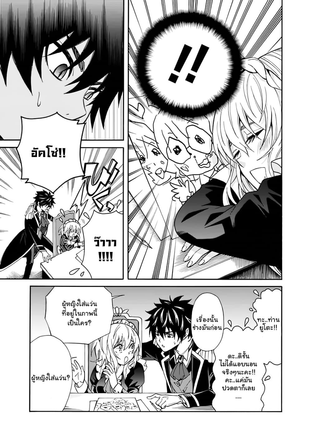 Manga-lc-com อ่านมังงะ อ่านการ์ตูน ออนไลน์ ฟรี The Best Noble In Another World The Bigger My Harem Gets, The Stronger I Become ตอนที่ 1 2 3 4 5 6 7 8 9 10 11 12 13 14 ฟรี ไม่มีโฆษณา Manga-lc - อ่าน มังงะ อ่าน การ์ตูน ออนไลน์ อ่านมังงะ ฟรี