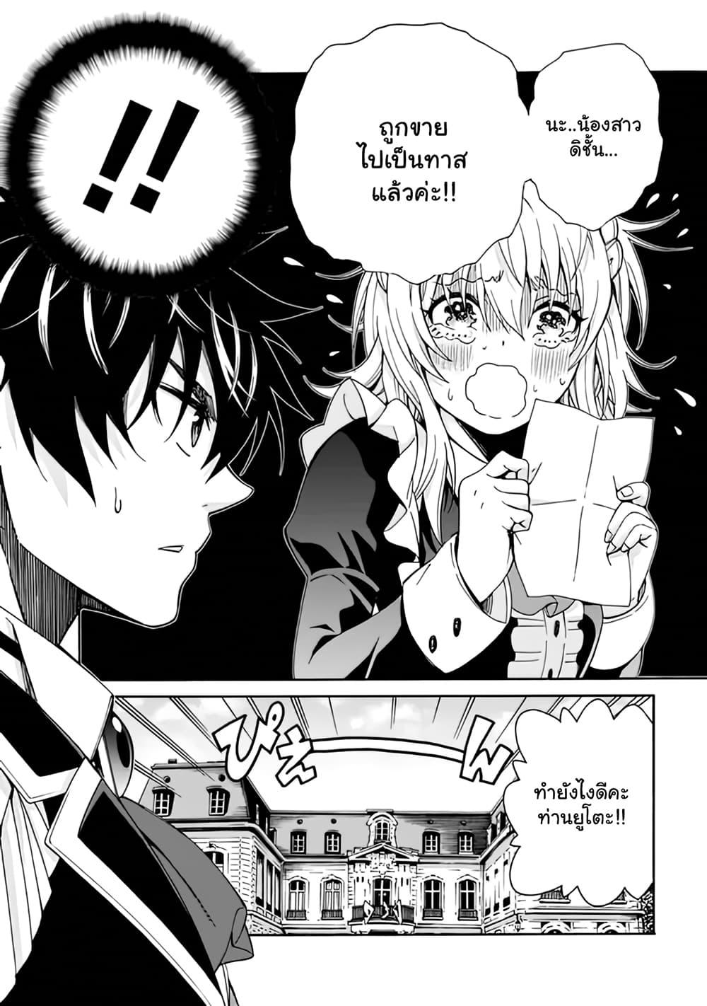Manga-lc-com อ่านมังงะ อ่านการ์ตูน ออนไลน์ ฟรี The Best Noble In Another World The Bigger My Harem Gets, The Stronger I Become ตอนที่ 1 2 3 4 5 6 7 8 9 10 11 12 13 14 ฟรี ไม่มีโฆษณา Manga-lc - อ่าน มังงะ อ่าน การ์ตูน ออนไลน์ อ่านมังงะ ฟรี