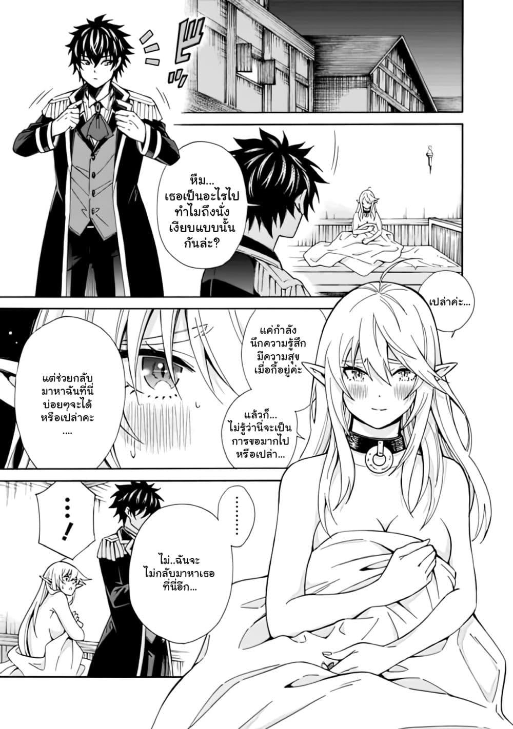Manga-lc-com อ่านมังงะ อ่านการ์ตูน ออนไลน์ ฟรี The Best Noble In Another World The Bigger My Harem Gets, The Stronger I Become ตอนที่ 1 2 3 4 5 6 7 8 9 10 11 12 13 14 ฟรี ไม่มีโฆษณา Manga-lc - อ่าน มังงะ อ่าน การ์ตูน ออนไลน์ อ่านมังงะ ฟรี