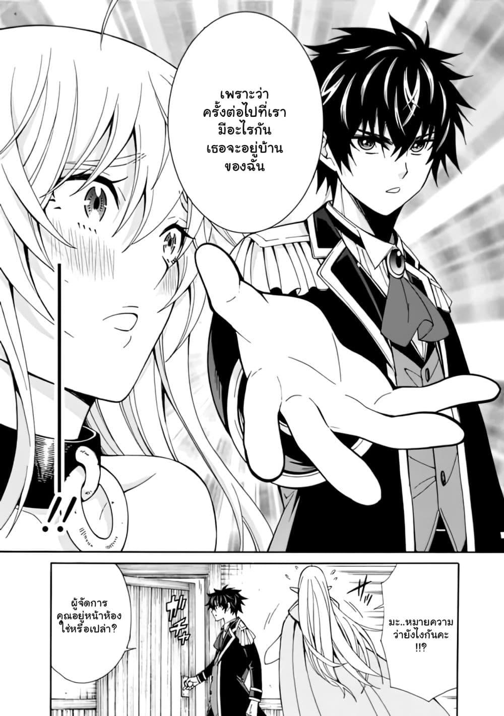 Manga-lc-com อ่านมังงะ อ่านการ์ตูน ออนไลน์ ฟรี The Best Noble In Another World The Bigger My Harem Gets, The Stronger I Become ตอนที่ 1 2 3 4 5 6 7 8 9 10 11 12 13 14 ฟรี ไม่มีโฆษณา Manga-lc - อ่าน มังงะ อ่าน การ์ตูน ออนไลน์ อ่านมังงะ ฟรี