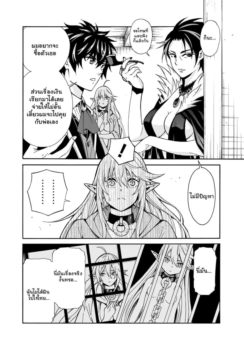 Manga-lc-com อ่านมังงะ อ่านการ์ตูน ออนไลน์ ฟรี The Best Noble In Another World The Bigger My Harem Gets, The Stronger I Become ตอนที่ 1 2 3 4 5 6 7 8 9 10 11 12 13 14 ฟรี ไม่มีโฆษณา Manga-lc - อ่าน มังงะ อ่าน การ์ตูน ออนไลน์ อ่านมังงะ ฟรี