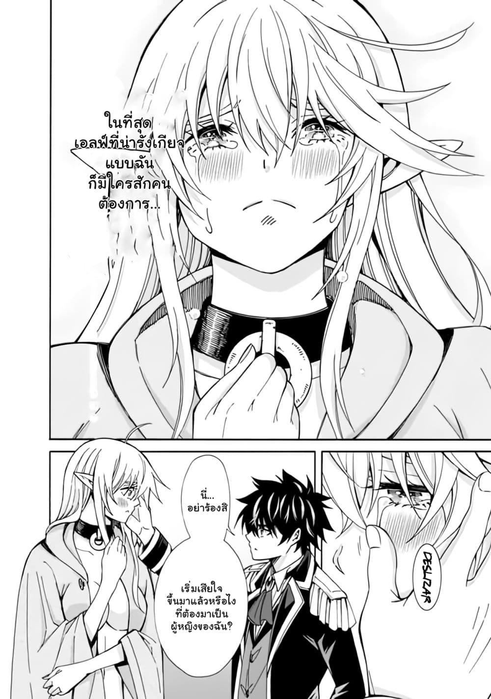 Manga-lc-com อ่านมังงะ อ่านการ์ตูน ออนไลน์ ฟรี The Best Noble In Another World The Bigger My Harem Gets, The Stronger I Become ตอนที่ 1 2 3 4 5 6 7 8 9 10 11 12 13 14 ฟรี ไม่มีโฆษณา Manga-lc - อ่าน มังงะ อ่าน การ์ตูน ออนไลน์ อ่านมังงะ ฟรี