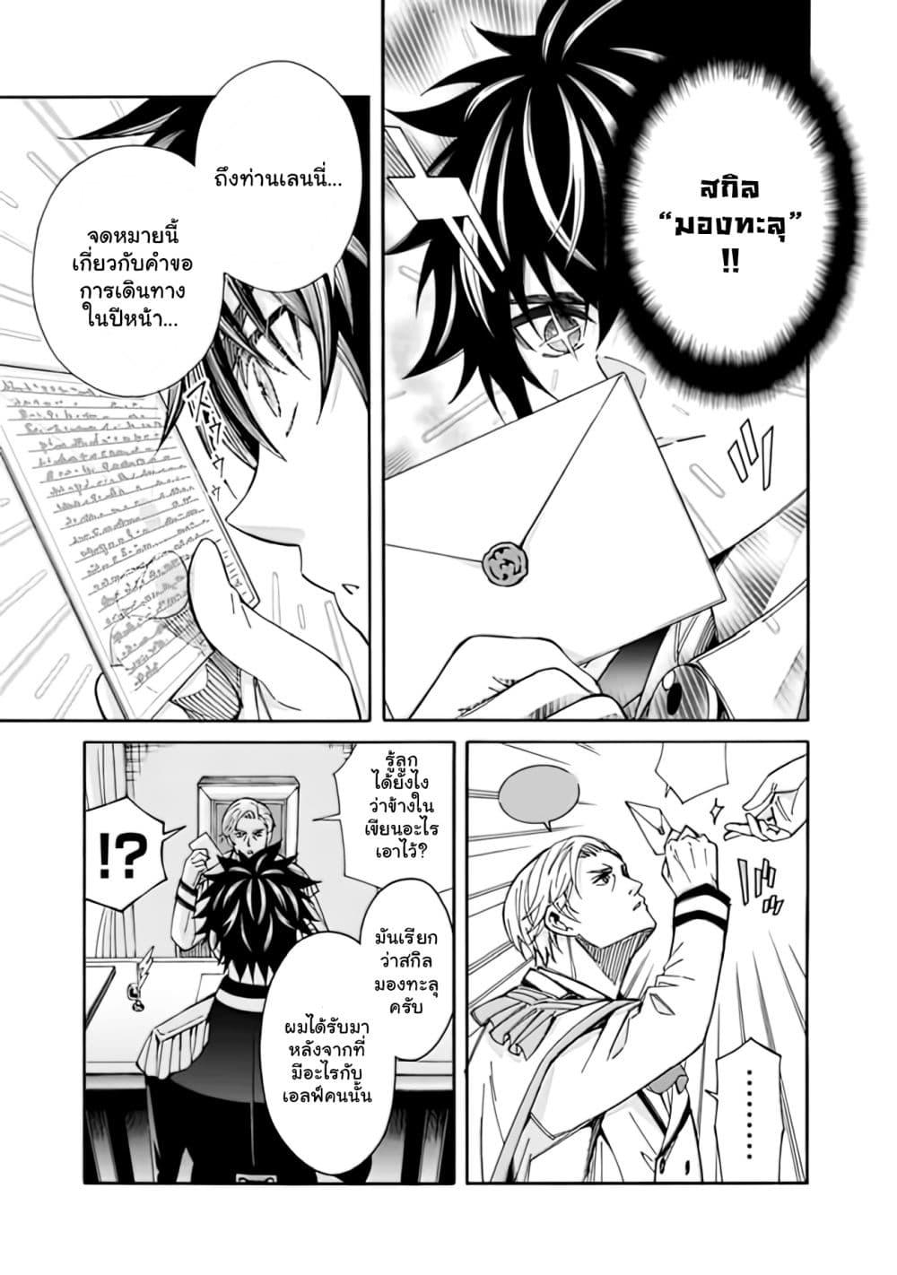 Manga-lc-com อ่านมังงะ อ่านการ์ตูน ออนไลน์ ฟรี The Best Noble In Another World The Bigger My Harem Gets, The Stronger I Become ตอนที่ 1 2 3 4 5 6 7 8 9 10 11 12 13 14 ฟรี ไม่มีโฆษณา Manga-lc - อ่าน มังงะ อ่าน การ์ตูน ออนไลน์ อ่านมังงะ ฟรี