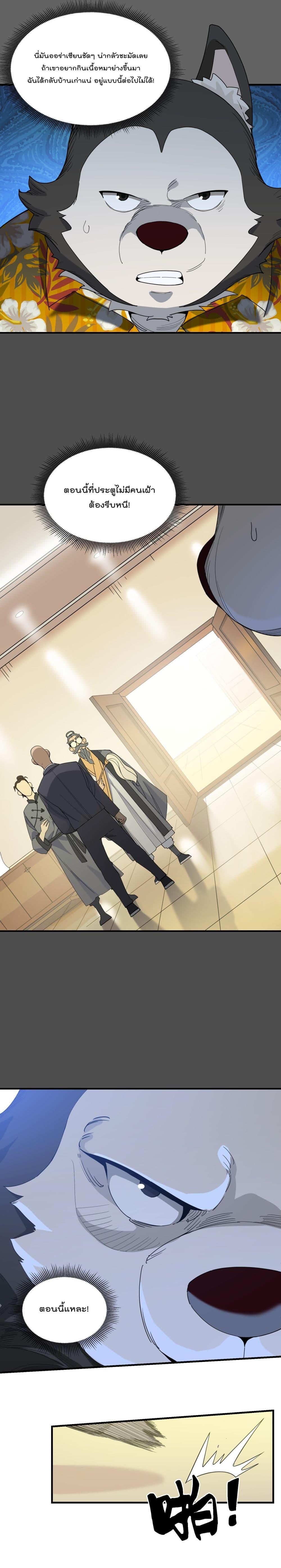 Manga-lc-com อ่านมังงะ อ่านการ์ตูน ออนไลน์ ฟรี I Am Invincible After Going Down the Mountain ตอนที่ 1 2 3 4 5 6 7 8 9 10 11 12 13 14 ฟรี ไม่มีโฆษณา Manga-lc - อ่าน มังงะ อ่าน การ์ตูน ออนไลน์ อ่านมังงะ ฟรี