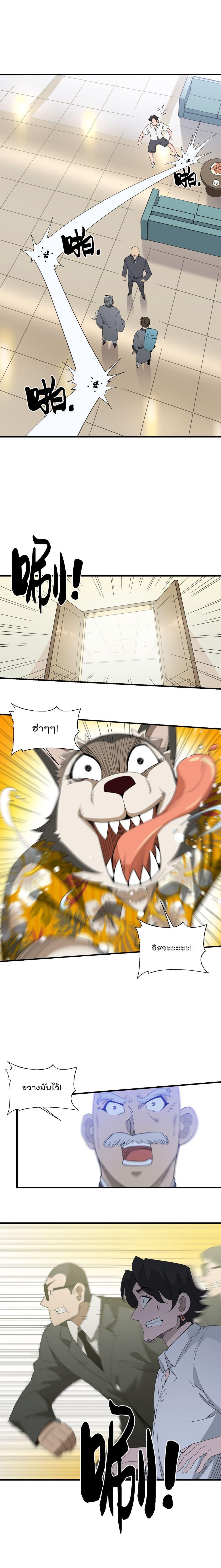 Manga-lc-com อ่านมังงะ อ่านการ์ตูน ออนไลน์ ฟรี I Am Invincible After Going Down the Mountain ตอนที่ 1 2 3 4 5 6 7 8 9 10 11 12 13 14 ฟรี ไม่มีโฆษณา Manga-lc - อ่าน มังงะ อ่าน การ์ตูน ออนไลน์ อ่านมังงะ ฟรี