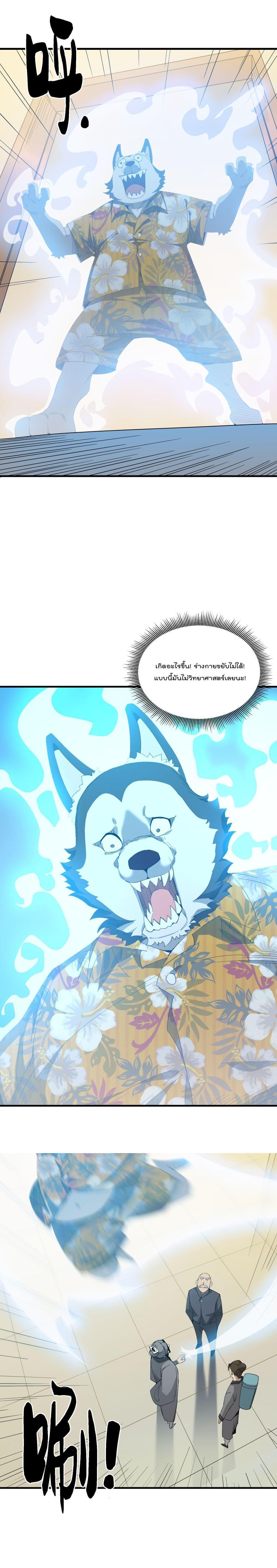 Manga-lc-com อ่านมังงะ อ่านการ์ตูน ออนไลน์ ฟรี I Am Invincible After Going Down the Mountain ตอนที่ 1 2 3 4 5 6 7 8 9 10 11 12 13 14 ฟรี ไม่มีโฆษณา Manga-lc - อ่าน มังงะ อ่าน การ์ตูน ออนไลน์ อ่านมังงะ ฟรี