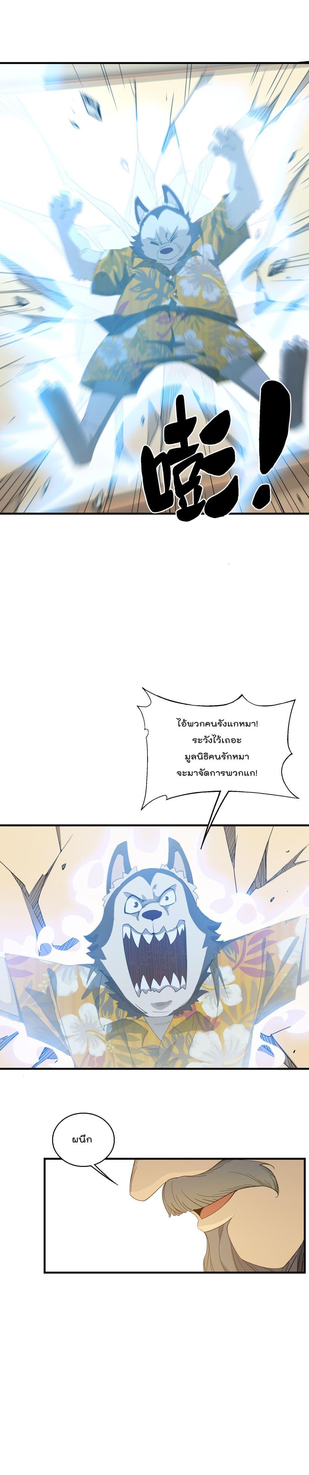 Manga-lc-com อ่านมังงะ อ่านการ์ตูน ออนไลน์ ฟรี I Am Invincible After Going Down the Mountain ตอนที่ 1 2 3 4 5 6 7 8 9 10 11 12 13 14 ฟรี ไม่มีโฆษณา Manga-lc - อ่าน มังงะ อ่าน การ์ตูน ออนไลน์ อ่านมังงะ ฟรี