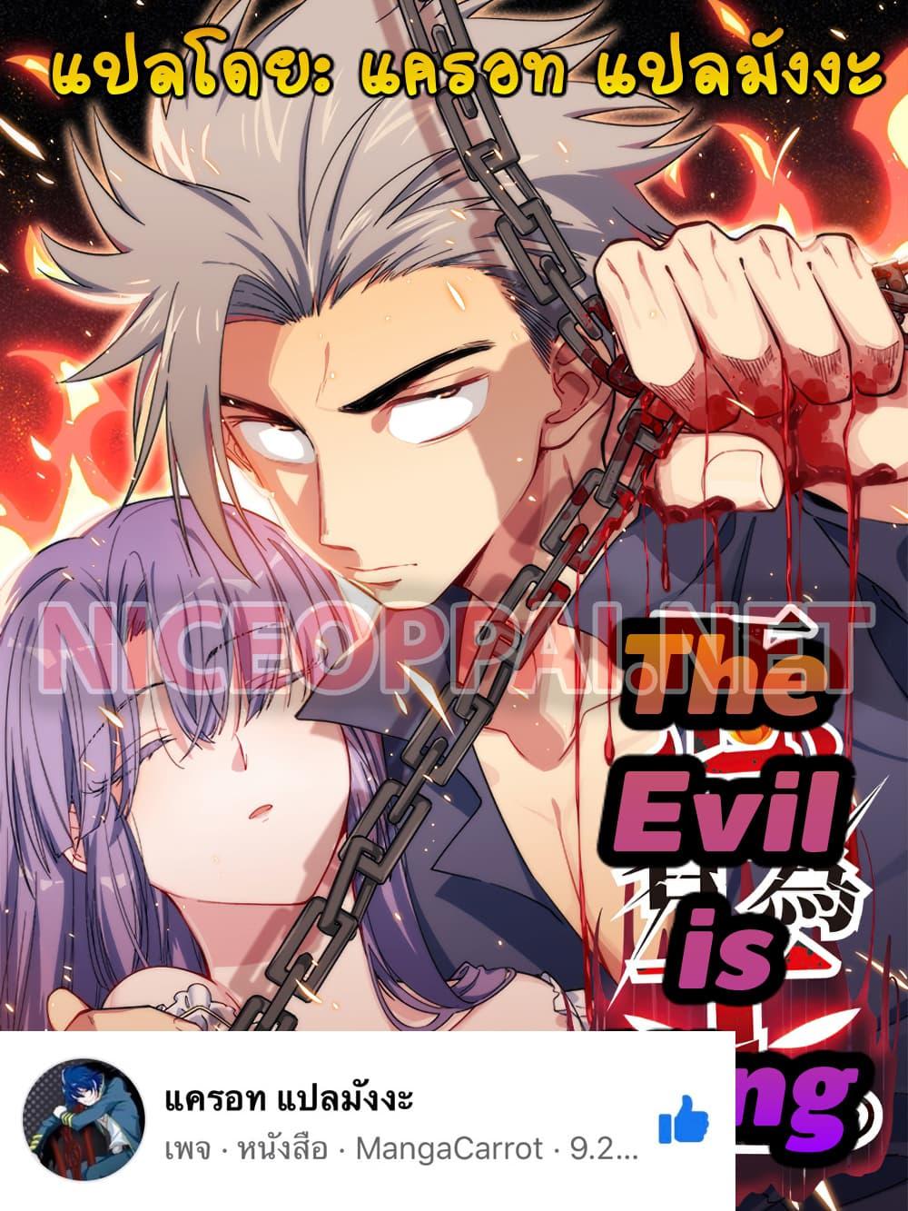 Manga-lc-com อ่านมังงะ อ่านการ์ตูน ออนไลน์ ฟรี TheEvilisKin ตอนที่ 1 2 3 4 5 6 7 8 9 10 11 12 13 14 ฟรี ไม่มีโฆษณา Manga-lc - อ่าน มังงะ อ่าน การ์ตูน ออนไลน์ อ่านมังงะ ฟรี