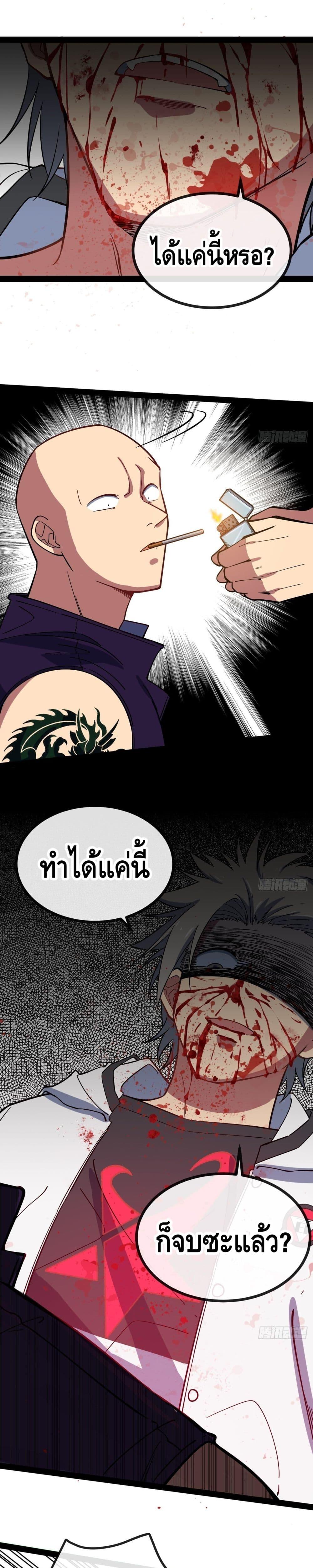Manga-lc-com อ่านมังงะ อ่านการ์ตูน ออนไลน์ ฟรี TheEvilisKin ตอนที่ 1 2 3 4 5 6 7 8 9 10 11 12 13 14 ฟรี ไม่มีโฆษณา Manga-lc - อ่าน มังงะ อ่าน การ์ตูน ออนไลน์ อ่านมังงะ ฟรี
