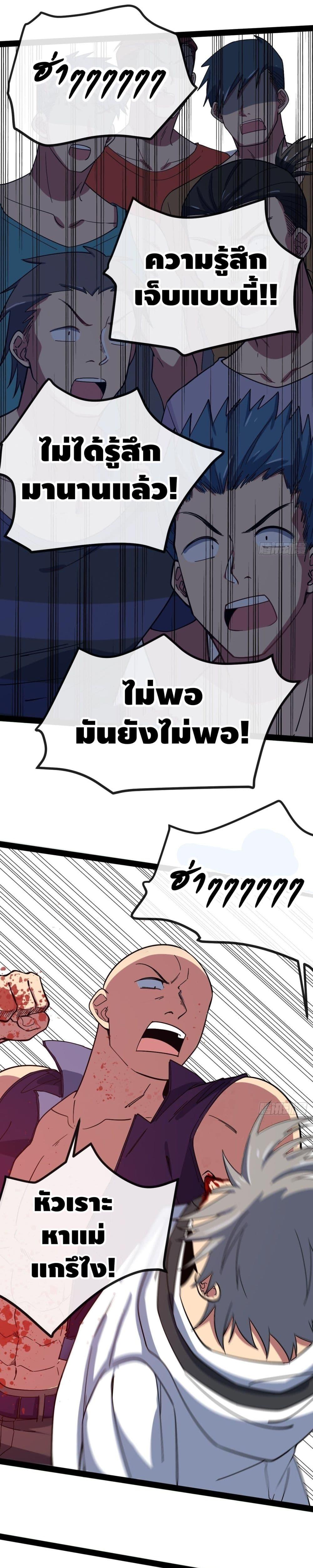 Manga-lc-com อ่านมังงะ อ่านการ์ตูน ออนไลน์ ฟรี TheEvilisKin ตอนที่ 1 2 3 4 5 6 7 8 9 10 11 12 13 14 ฟรี ไม่มีโฆษณา Manga-lc - อ่าน มังงะ อ่าน การ์ตูน ออนไลน์ อ่านมังงะ ฟรี