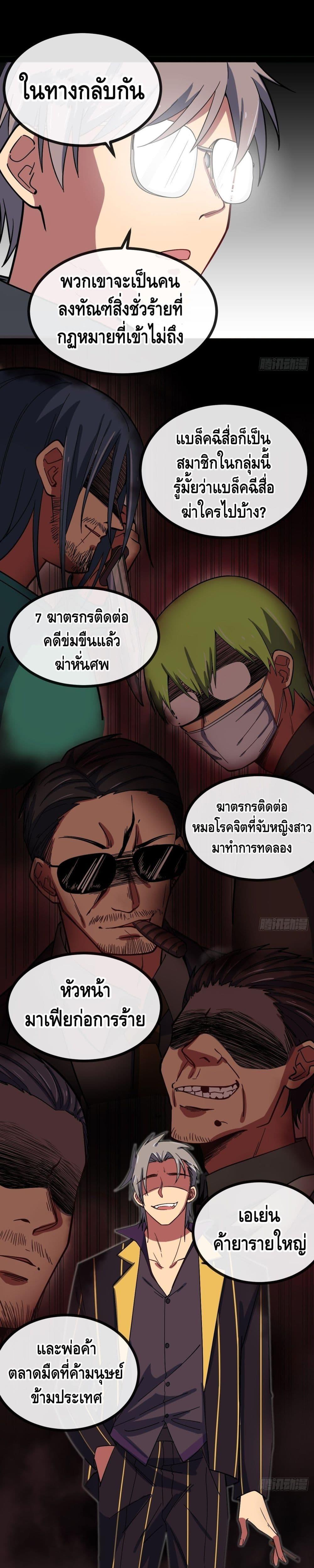 Manga-lc-com อ่านมังงะ อ่านการ์ตูน ออนไลน์ ฟรี TheEvilisKin ตอนที่ 1 2 3 4 5 6 7 8 9 10 11 12 13 14 ฟรี ไม่มีโฆษณา Manga-lc - อ่าน มังงะ อ่าน การ์ตูน ออนไลน์ อ่านมังงะ ฟรี