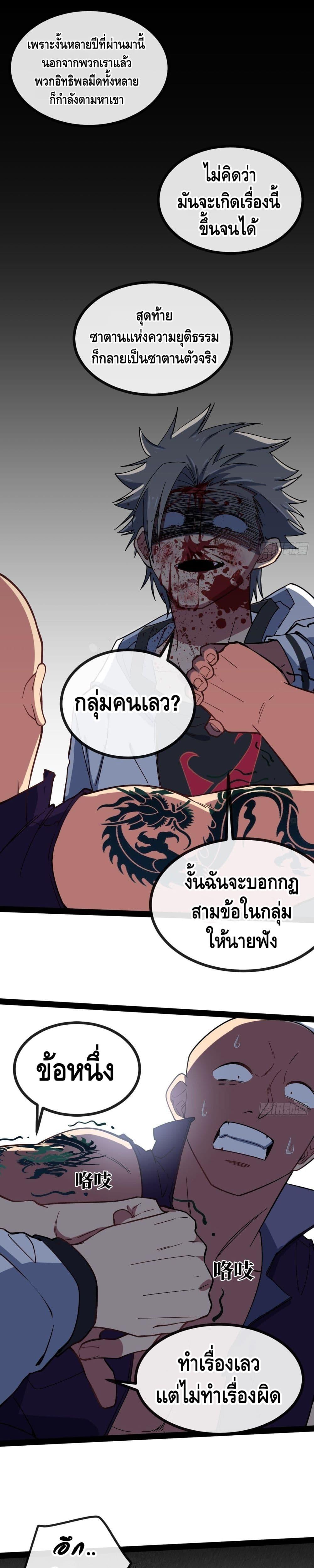 Manga-lc-com อ่านมังงะ อ่านการ์ตูน ออนไลน์ ฟรี TheEvilisKin ตอนที่ 1 2 3 4 5 6 7 8 9 10 11 12 13 14 ฟรี ไม่มีโฆษณา Manga-lc - อ่าน มังงะ อ่าน การ์ตูน ออนไลน์ อ่านมังงะ ฟรี