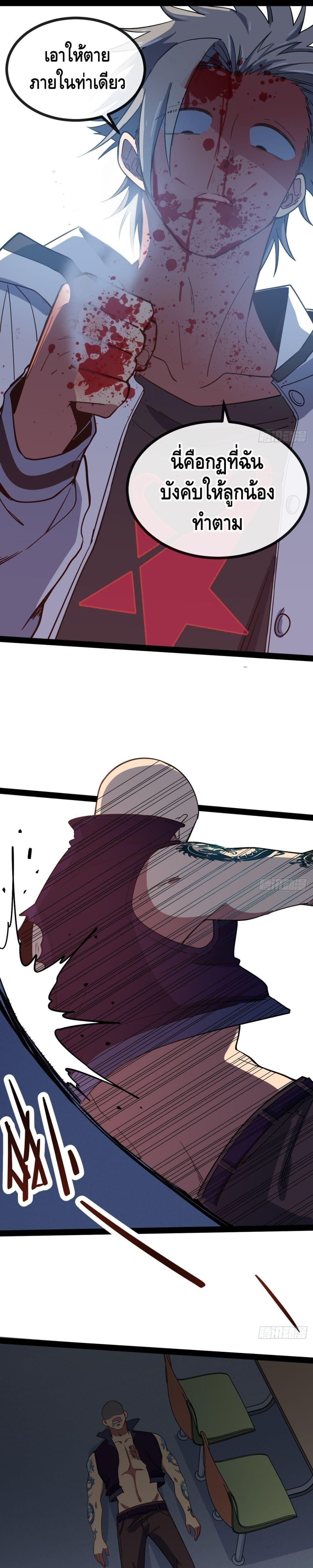 Manga-lc-com อ่านมังงะ อ่านการ์ตูน ออนไลน์ ฟรี TheEvilisKin ตอนที่ 1 2 3 4 5 6 7 8 9 10 11 12 13 14 ฟรี ไม่มีโฆษณา Manga-lc - อ่าน มังงะ อ่าน การ์ตูน ออนไลน์ อ่านมังงะ ฟรี