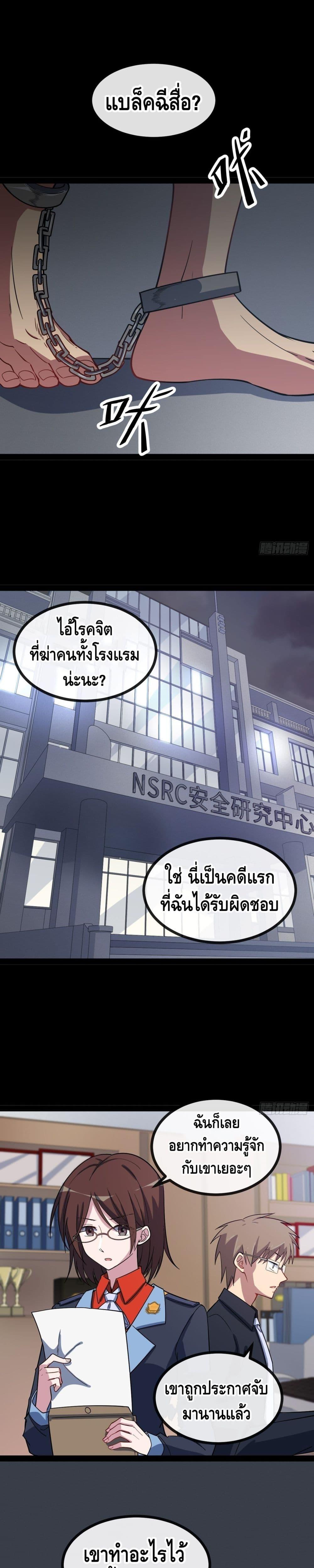Manga-lc-com อ่านมังงะ อ่านการ์ตูน ออนไลน์ ฟรี TheEvilisKin ตอนที่ 1 2 3 4 5 6 7 8 9 10 11 12 13 14 ฟรี ไม่มีโฆษณา Manga-lc - อ่าน มังงะ อ่าน การ์ตูน ออนไลน์ อ่านมังงะ ฟรี