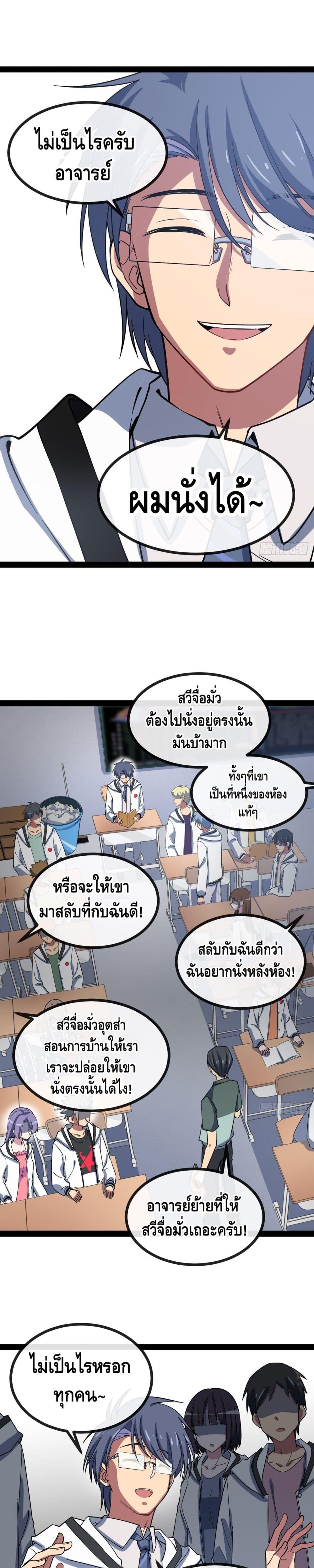 Manga-lc-com อ่านมังงะ อ่านการ์ตูน ออนไลน์ ฟรี TheEvilisKin ตอนที่ 1 2 3 4 5 6 7 8 9 10 11 12 13 14 ฟรี ไม่มีโฆษณา Manga-lc - อ่าน มังงะ อ่าน การ์ตูน ออนไลน์ อ่านมังงะ ฟรี