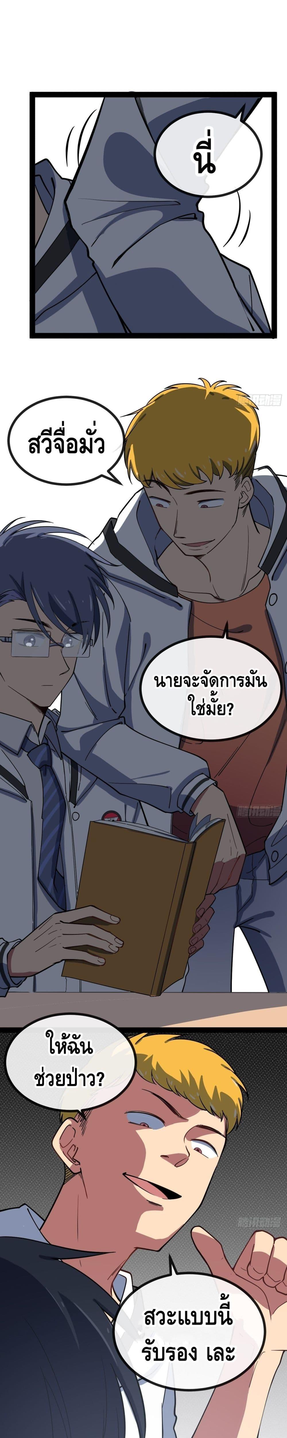 Manga-lc-com อ่านมังงะ อ่านการ์ตูน ออนไลน์ ฟรี TheEvilisKin ตอนที่ 1 2 3 4 5 6 7 8 9 10 11 12 13 14 ฟรี ไม่มีโฆษณา Manga-lc - อ่าน มังงะ อ่าน การ์ตูน ออนไลน์ อ่านมังงะ ฟรี