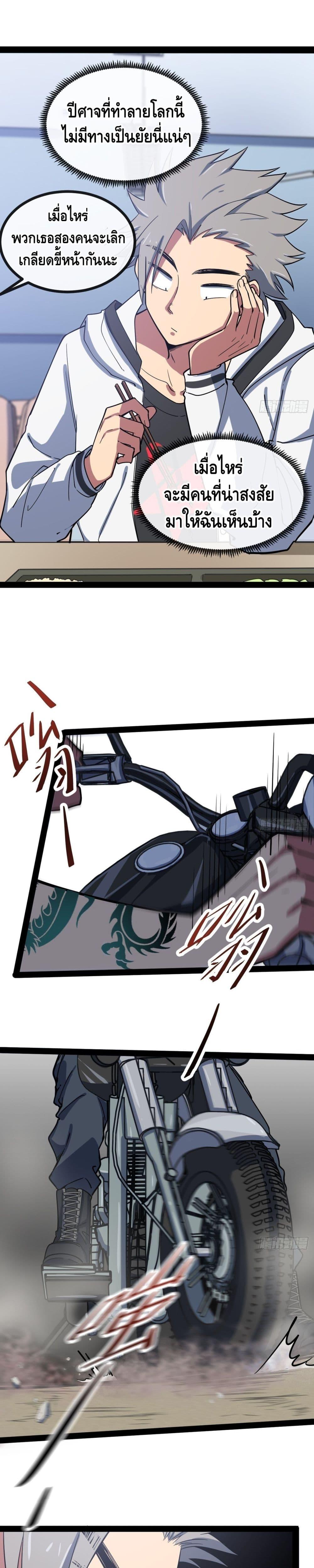 Manga-lc-com อ่านมังงะ อ่านการ์ตูน ออนไลน์ ฟรี TheEvilisKin ตอนที่ 1 2 3 4 5 6 7 8 9 10 11 12 13 14 ฟรี ไม่มีโฆษณา Manga-lc - อ่าน มังงะ อ่าน การ์ตูน ออนไลน์ อ่านมังงะ ฟรี