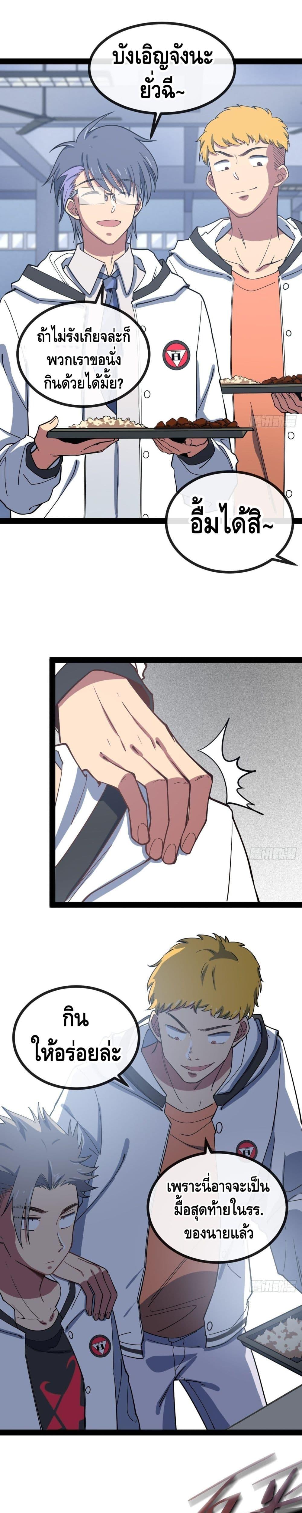 Manga-lc-com อ่านมังงะ อ่านการ์ตูน ออนไลน์ ฟรี TheEvilisKin ตอนที่ 1 2 3 4 5 6 7 8 9 10 11 12 13 14 ฟรี ไม่มีโฆษณา Manga-lc - อ่าน มังงะ อ่าน การ์ตูน ออนไลน์ อ่านมังงะ ฟรี