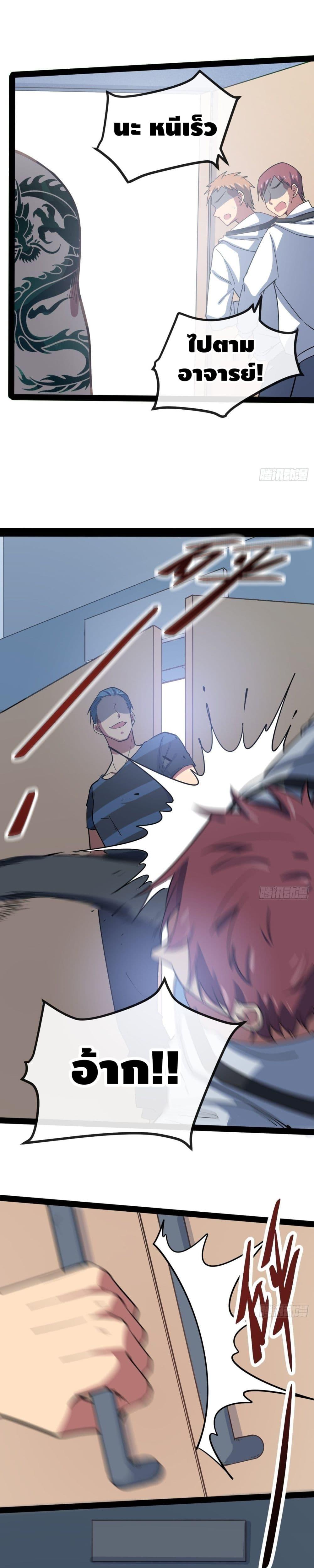 Manga-lc-com อ่านมังงะ อ่านการ์ตูน ออนไลน์ ฟรี TheEvilisKin ตอนที่ 1 2 3 4 5 6 7 8 9 10 11 12 13 14 ฟรี ไม่มีโฆษณา Manga-lc - อ่าน มังงะ อ่าน การ์ตูน ออนไลน์ อ่านมังงะ ฟรี